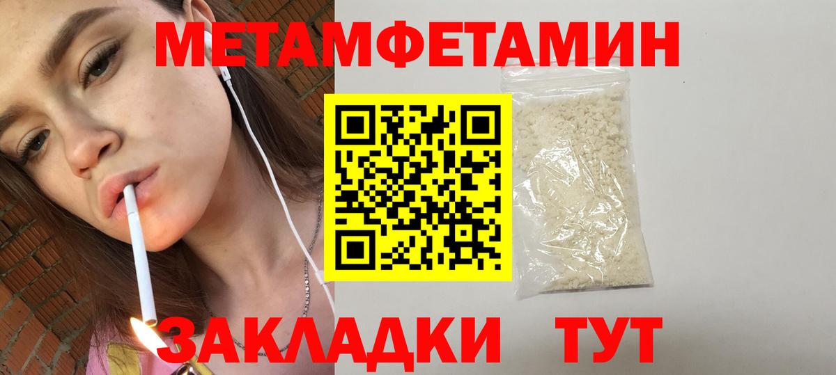 Амфетамин VHQ Кропоткин