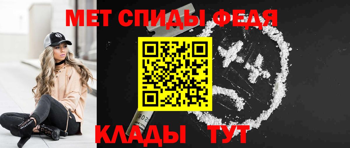 Кропоткин  Амфетамин  Вход с VPN  АМФ Розовый  АМФЕТАМИН 