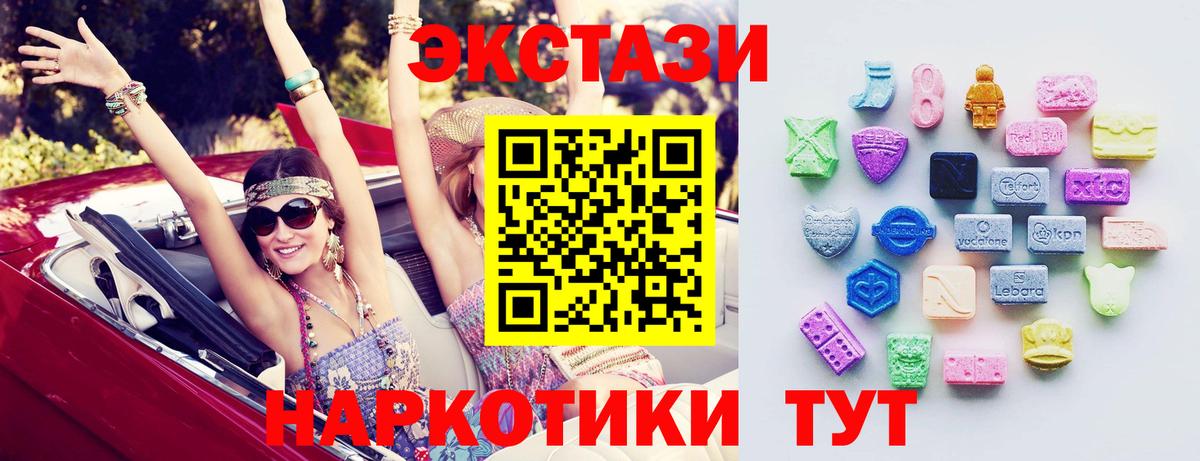 Мефедрон   Cocaine  ГЕРОИН  Кропоткин  ГАШ  Вход с VPN  КОКАИН 