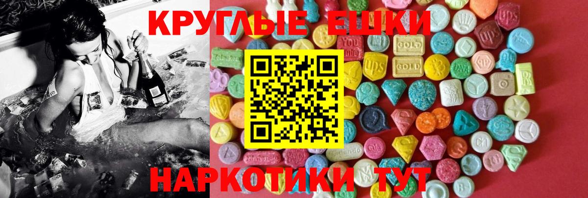 Экстази Cube  Вход с VPN  ЭКСТАЗИ 99%  ЭКСТАЗИ  Кропоткин 