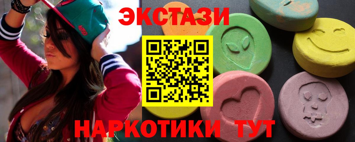 Экстази mix Кропоткин
