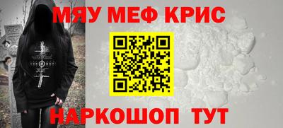 кристаллы Старая Купавна