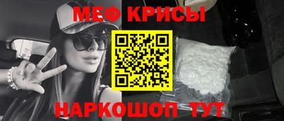 кристаллы Старая Купавна