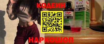 трава Ставрополь