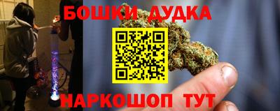 кристаллы Старая Купавна