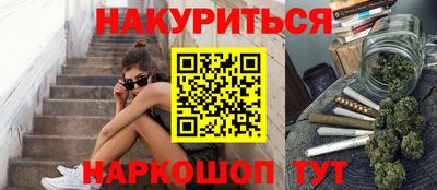 трава Ставрополь