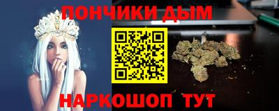 кристаллы Старая Купавна