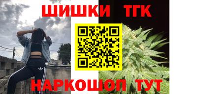 трава Ставрополь