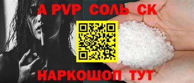 трава Ставрополь