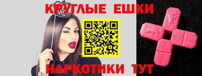 трава Ставрополь