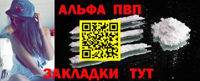 кристаллы Старая Купавна