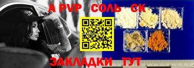трава Ставрополь