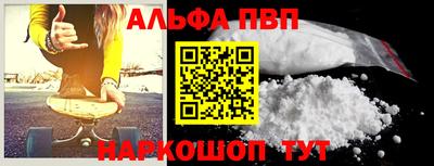 кристаллы Старая Купавна