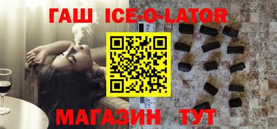 трава Ставрополь