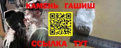 трава Ставрополь