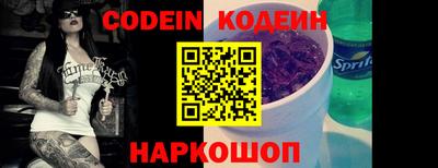 трава Ставрополь