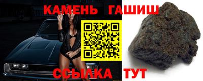 кристаллы Старая Купавна