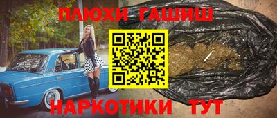 кристаллы Старая Купавна