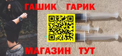 кристаллы Старая Купавна