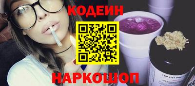 трава Ставрополь