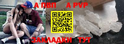 кристаллы Старая Купавна