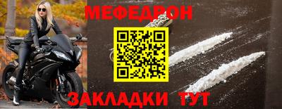 трава Ставрополь