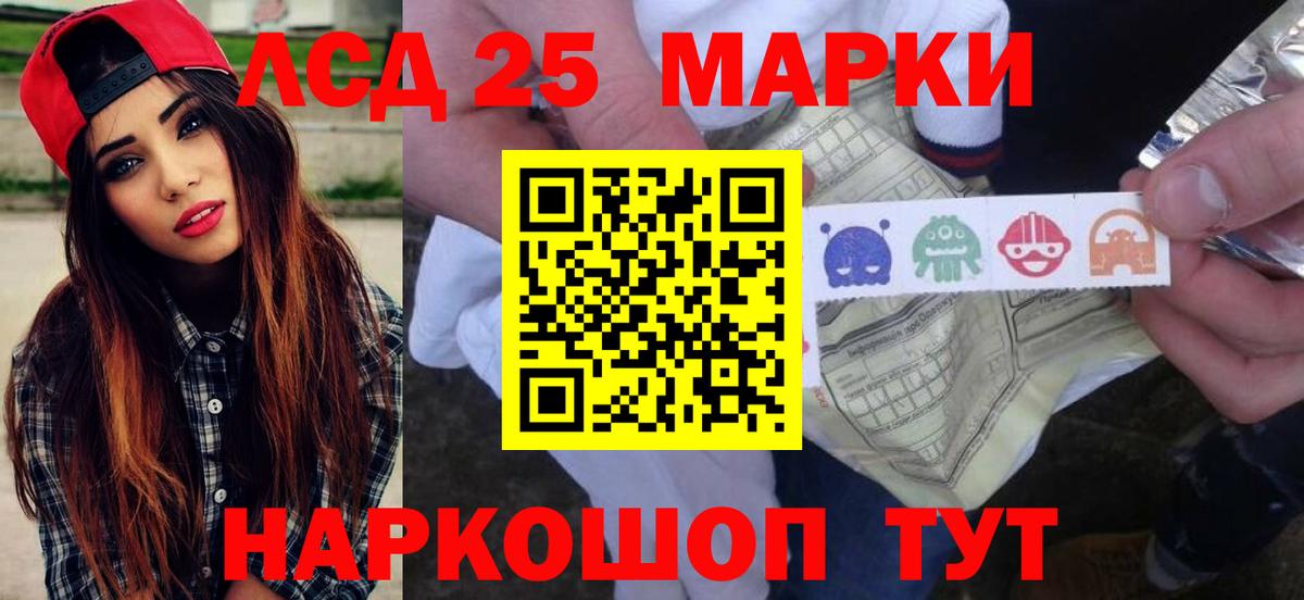 Лсд 25 экстази ecstasy  Лсд 25 экстази ecstasy  Вход с VPN  Лсд 25 экстази  Кропоткин 