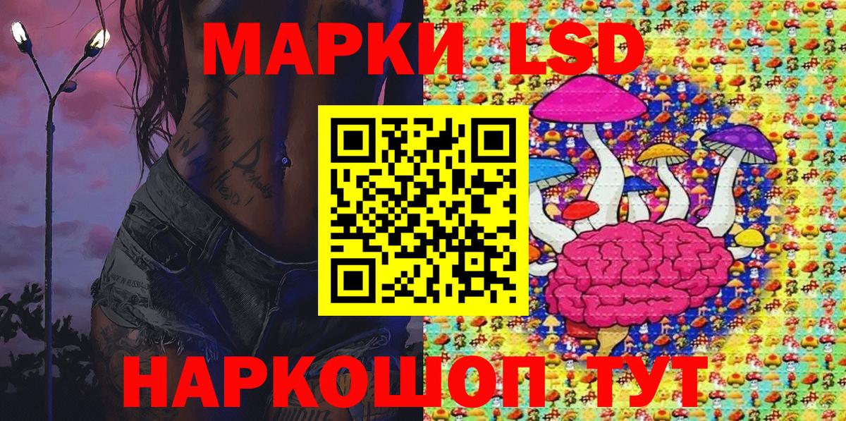 Марки N-bome 1500мкг  Вход с VPN  Марки N-bome 1500мкг  Кропоткин 