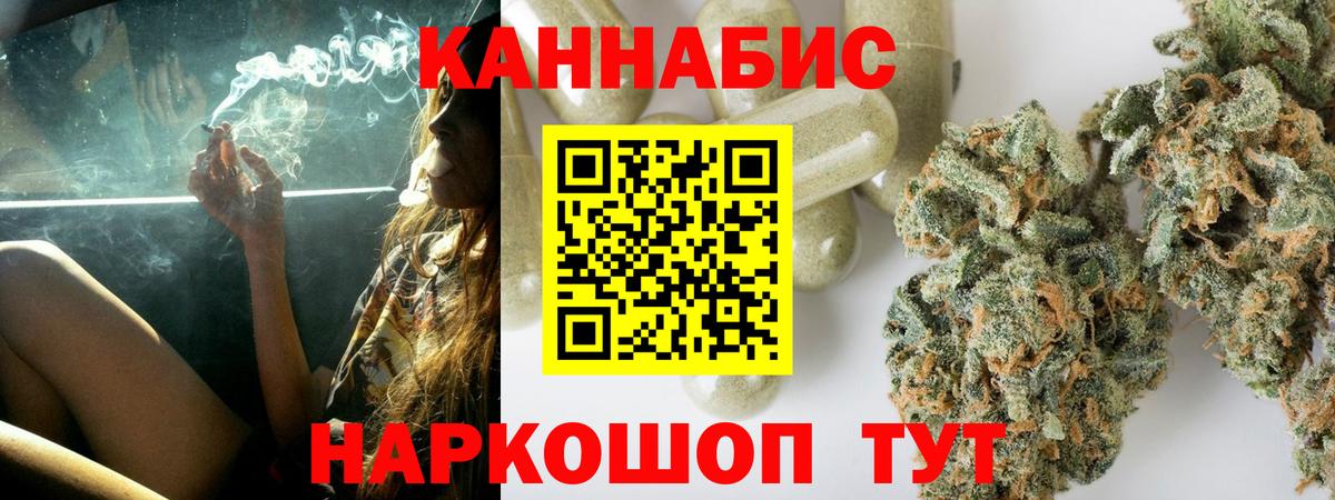 Марихуана OG Kush Кропоткин