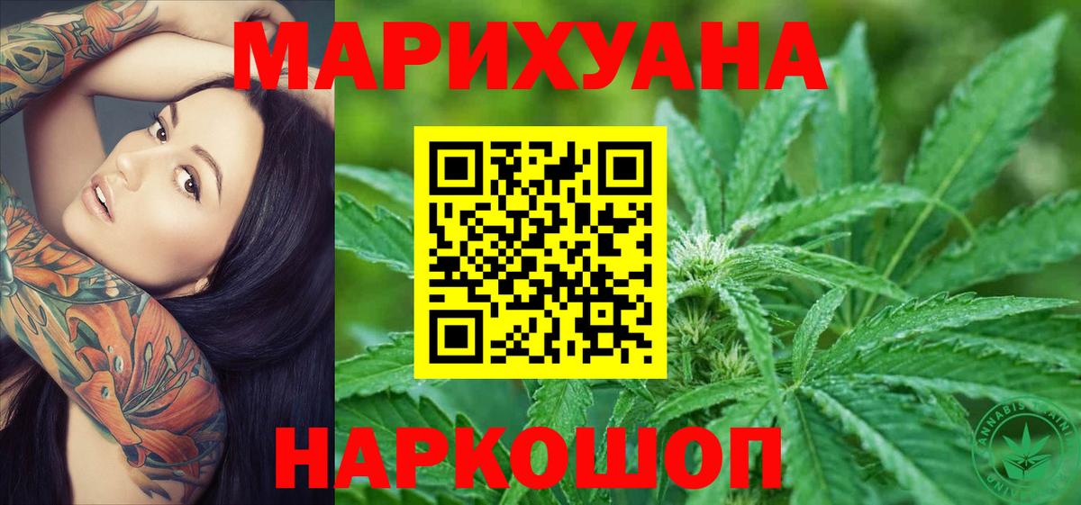 Каннабис Кропоткин