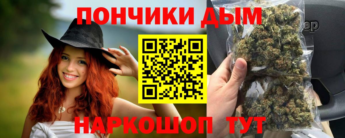 Кропоткин  Каннабис SATIVA & INDICA  Вход с VPN  Шишки марихуана семена 